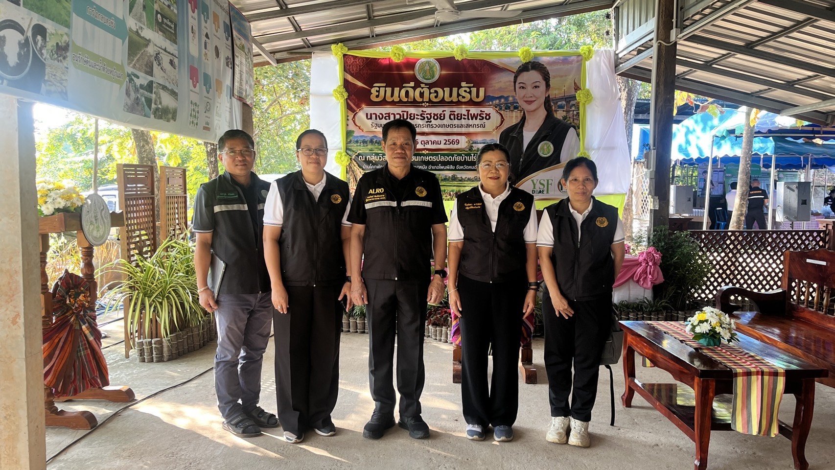 title - ส.ป.ก. ร่วมคณะ รมช.กษ. ลงพื้นที่ตรวจราชการในจังหวัดหนองคาย 